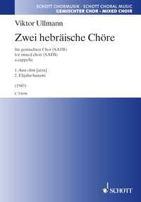 Two Hebrew pieces for choir