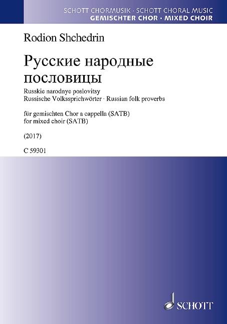 Russkie Narodnye Poslovitsy : Russische Volkssprichwörter