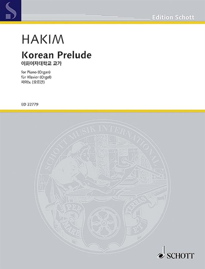 Korean Prelude : Ewha Korean Prelude