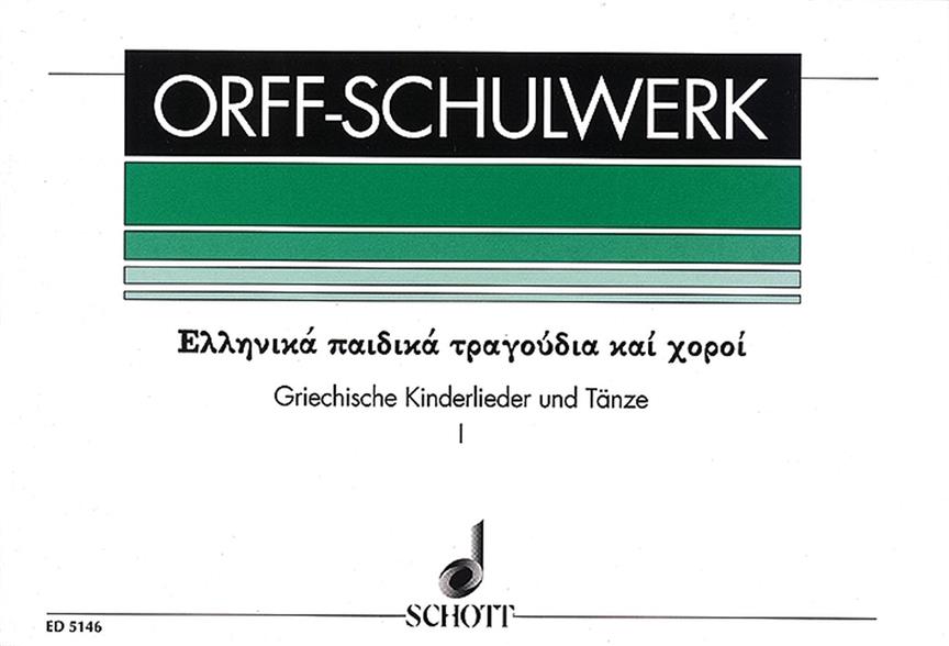 Songs and Dances for Children Vol. 1