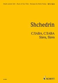 Slava, Slava : A festive ringing of bells