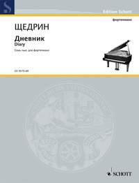 Diary : Seven Pieces - Russian Edition