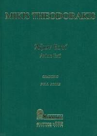 Axion Esti : Oratorio