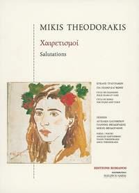 Salutations : Cycle of songs