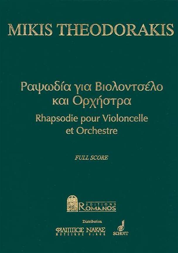 Rhapsody AST 306 : for violoncello and symphony orchestra