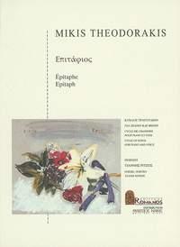Epitaph : Cycle of Songs