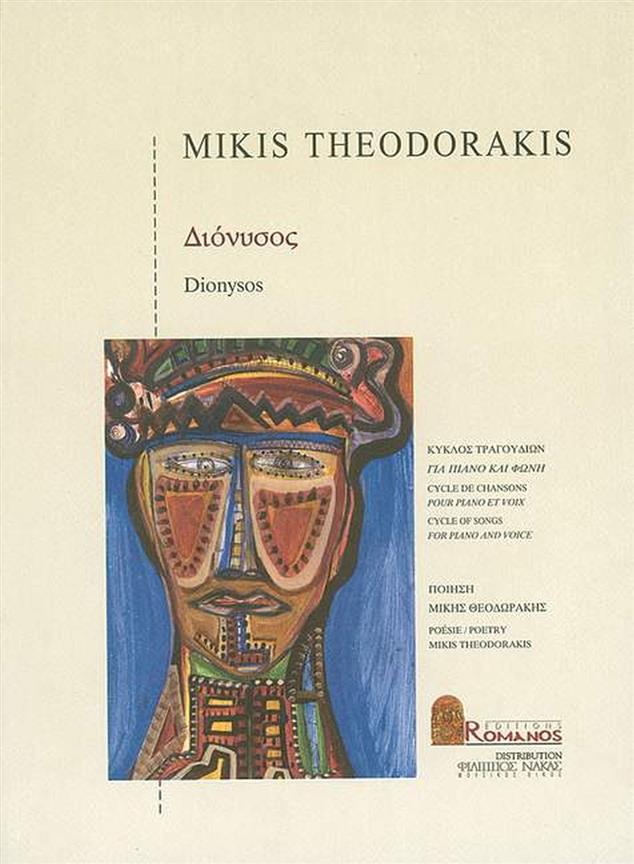 Dionysos : Cycle of Songs