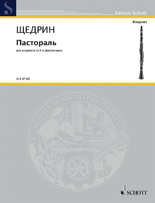Pastorale : Russian Edition