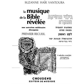 HAIK-VANTOURA MUSIQUE DE LA BIBLE RVLE 14 MLODIES ESSENTIELLES AVE