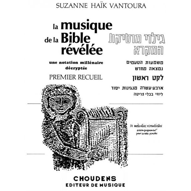 HAIK-VANTOURA MUSIQUE DE LA BIBLE R&Eacute;V&Eacute;L&Eacute;E 14 M&Eacute;LODIES ESSENTIELLES AVE