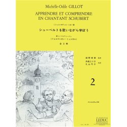 Gillot Apprendre Et Comprendre En Chantant Schubert 2 Vce Bk Japanese