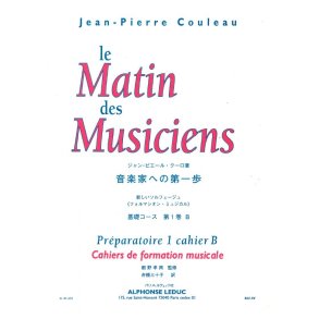 Couleau Le Matin Des Musiciens Formation Musicale Preparatoire 1 B Jap