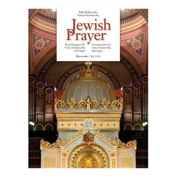 Jewish Prayer - 