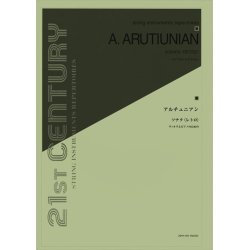 Alexandre Aroutounian: Sonata "Retro"