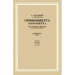 Alexandre Aroutounian: Sinfonietta