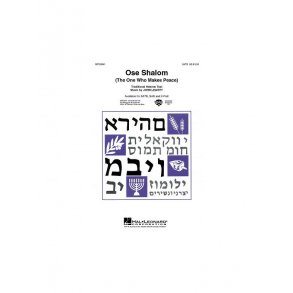 John Leavitt: Ose Shalom (The One Who Makes Peace)