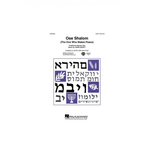John Leavitt: Ose Shalom (The One Who Makes Peace)