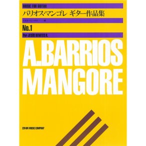 Agustin Barrios Mangoré: Album 1