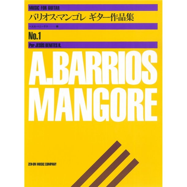 Agustin Barrios Mangor&eacute;: Album 1