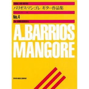 Agustin Barrios Mangoré: Album 4