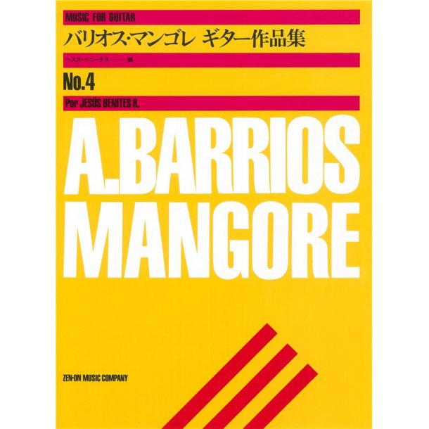 Agustin Barrios Mangor&eacute;: Album 4