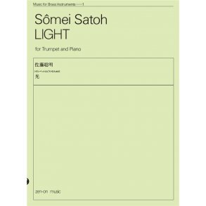 Somei Satoh: Hikari (Light)