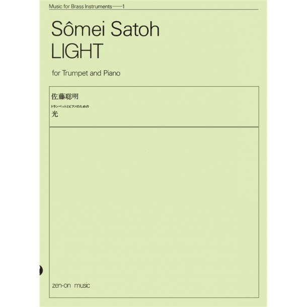 Somei Satoh: Hikari (Light)