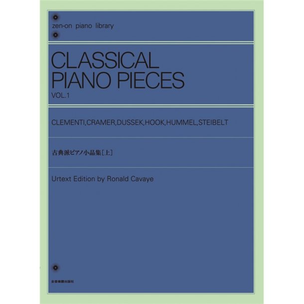 Various: Classical Piano Pieces Volume 1