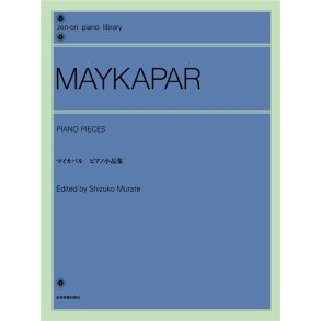 Samuel Maykapar: Piano Pieces