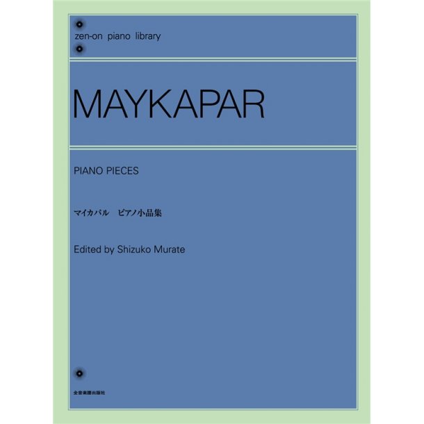 Samuel Maykapar: Piano Pieces