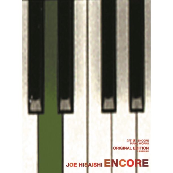 Joe Hisaishi: Encore