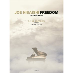 Joe Hisaishi: Freedom
