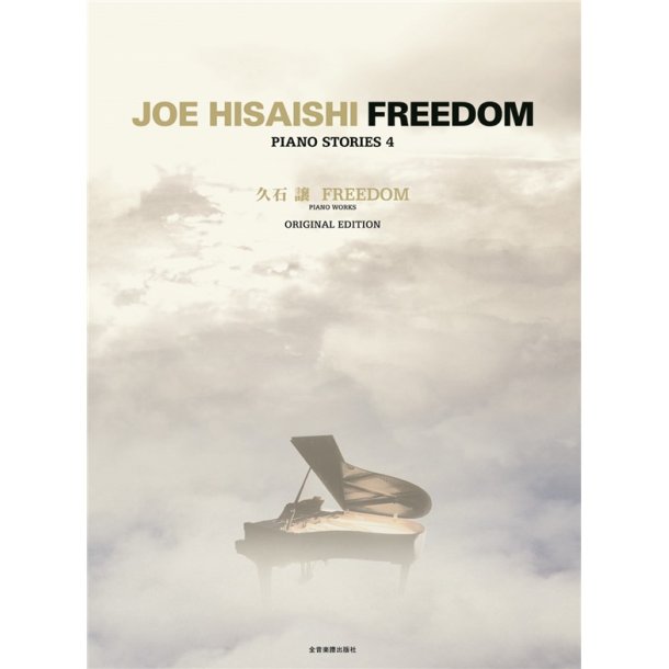 Joe Hisaishi: Freedom