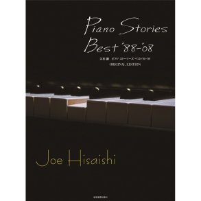 Joe Hisaishi: Best Of Piano Stories 1988-2008