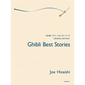 Joe Hisaishi: Ghibli Best Stories - From The Films Of H. Miyazaki