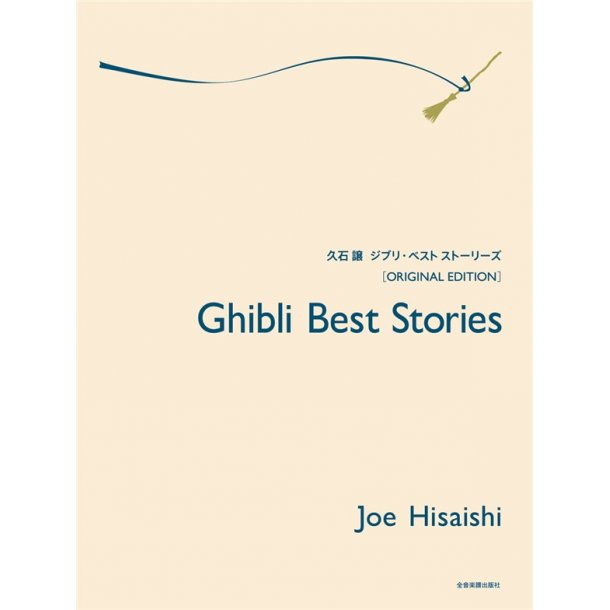 Joe Hisaishi: Ghibli Best Stories - From The Films Of H. Miyazaki