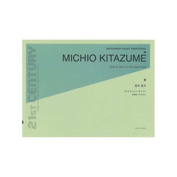 Michio Kitazume: Side By Side