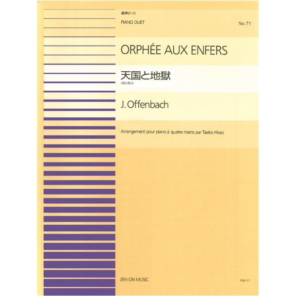 Jacques Offenbach: Orph&eacute;e Aux Enfers