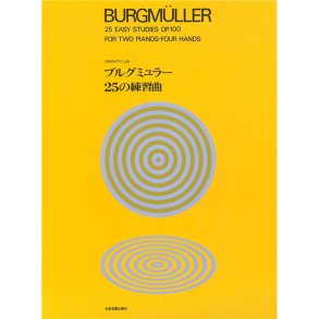 Friedrich Burgmüller: 25 Easy Studies Op. 100