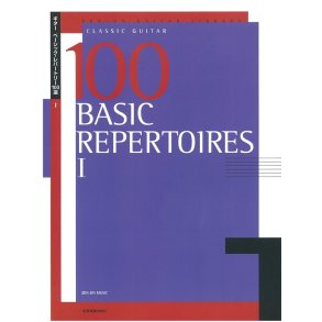 100 Basic Repertoires Volume 1