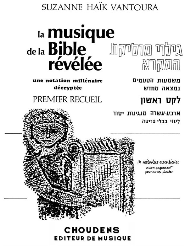 HAIK-VANTOURA MUSIQUE DE LA BIBLE RÉVÉLÉE 14 MÉLODIES ESSENTIELLES AVE