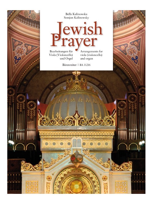 Jewish Prayer -