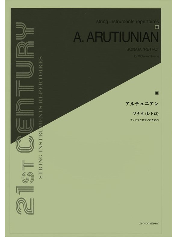 Alexandre Aroutounian: Sonata "Retro"
