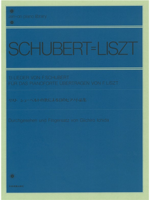 13 Lieder Of Schubert