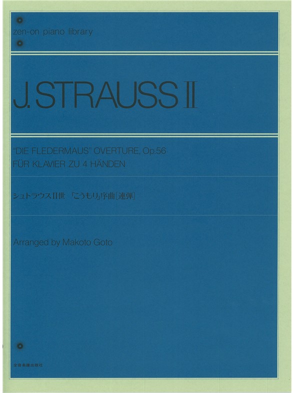 Johann Strauss II: Overture (Die Fledermaus Op.56) (Piano Duet)