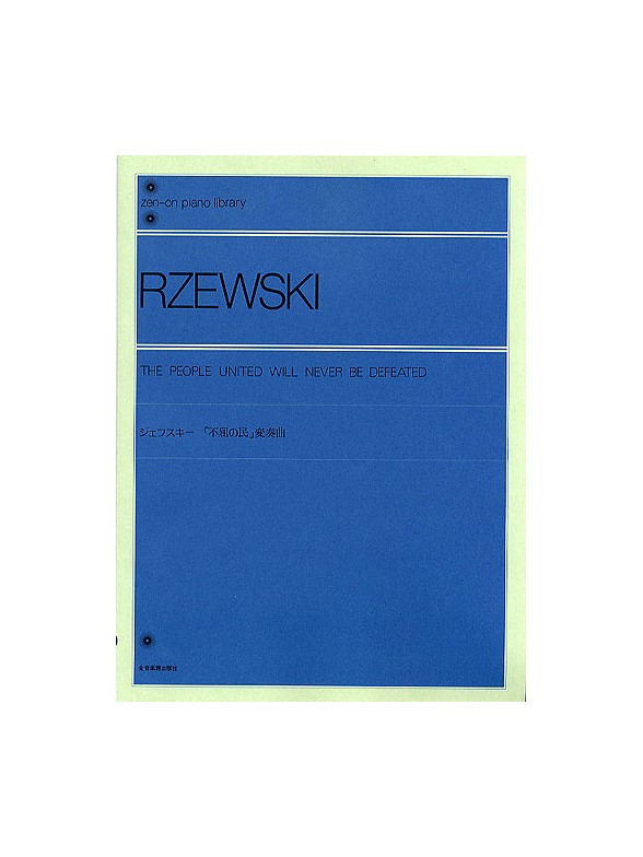Frederic Rzewski: The People United Will Never Be Defeated