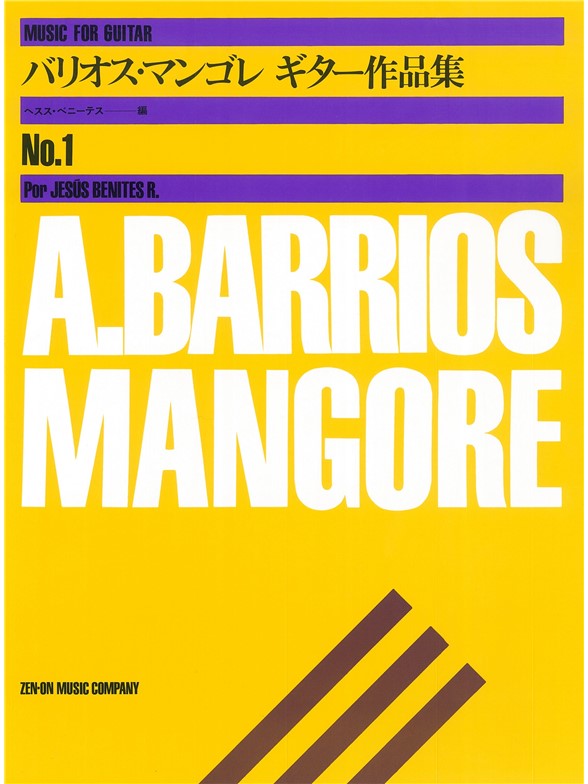 Agustin Barrios Mangoré: Album 1