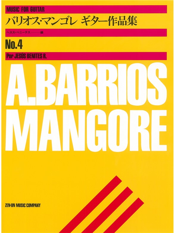 Agustin Barrios Mangoré: Album 4