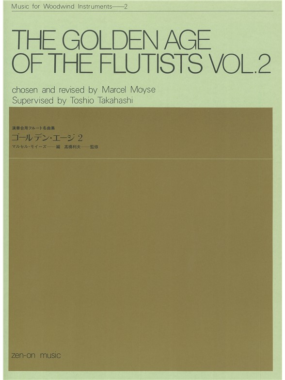 Golden Age Of The Flutists 2