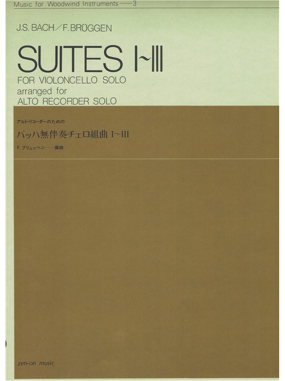 J.S. Bach: Cello Suites I-III for Treble Recorder